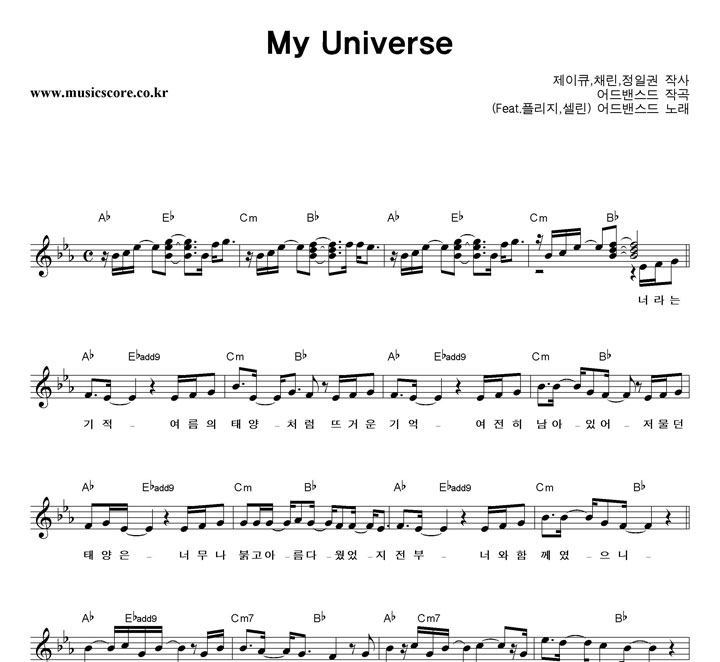 꽺 My Universe Ǻ