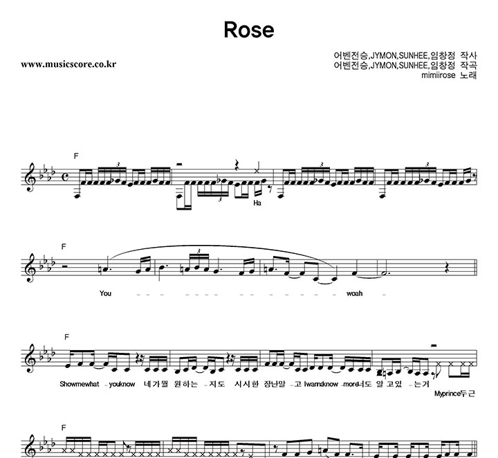 mimiirose Rose Ǻ