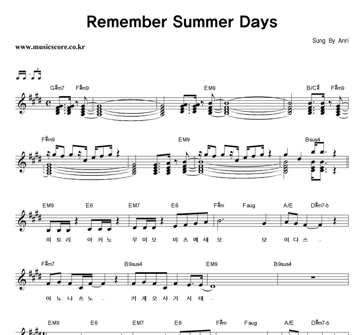 Anri Remember Summer Days Ǻ