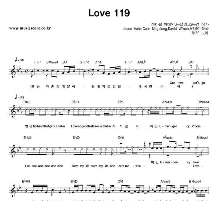 RIIZE Love 119 Ǻ