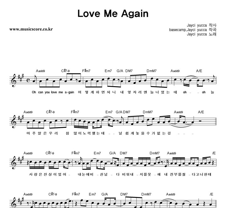 ̾ī Love Me Again Ǻ