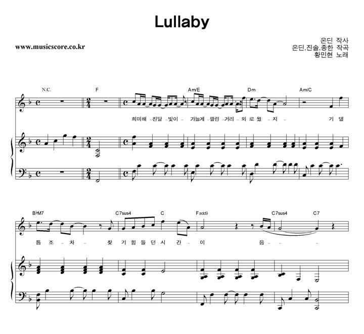 Ȳ Lullaby ǾƳ Ǻ
