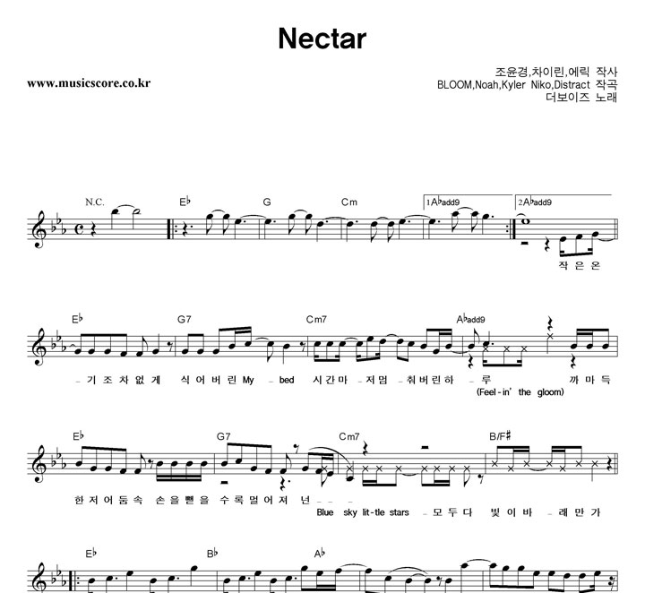  Nectar Ǻ