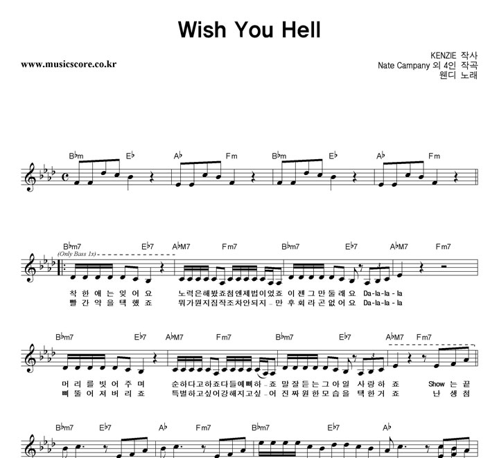  Wish You Hell Ǻ