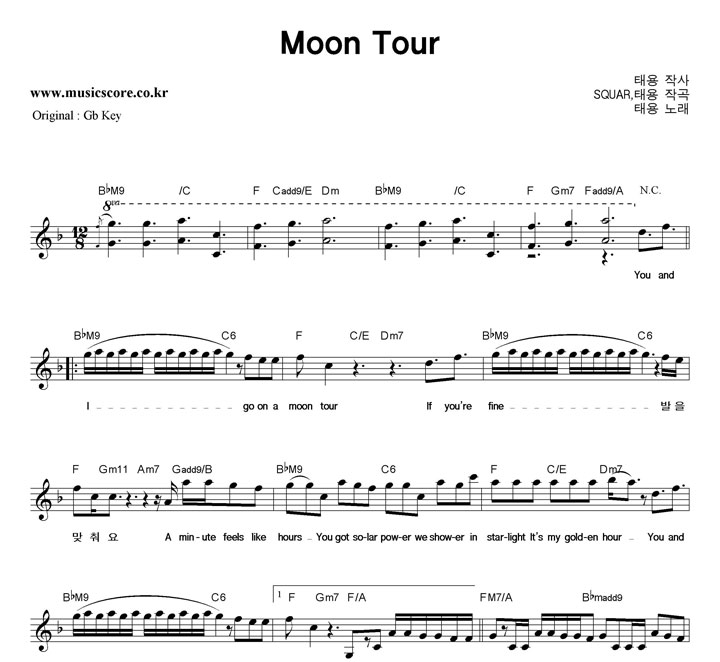 ¿ Moon Tour  FŰ Ǻ