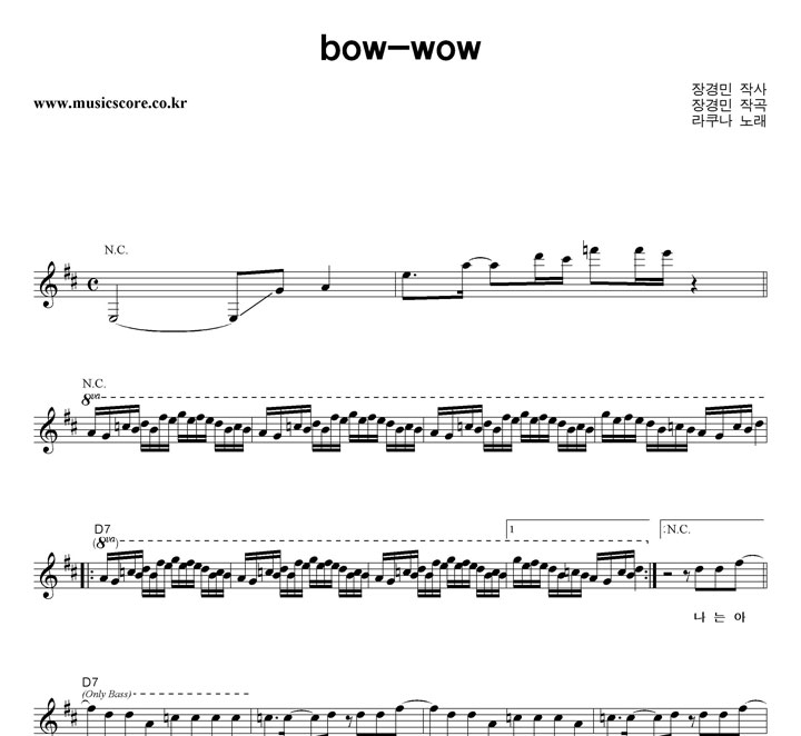  bow-wow Ǻ