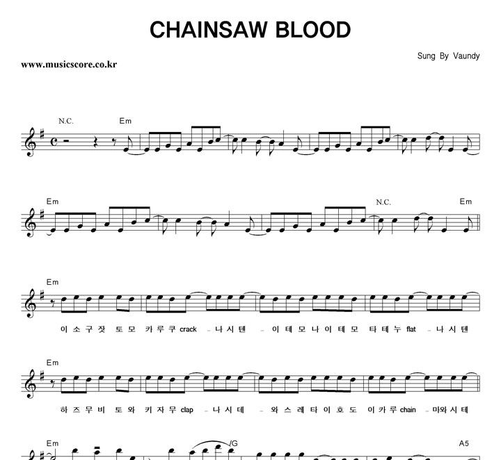 Vaundy CHAINSAW BLOOD Ǻ