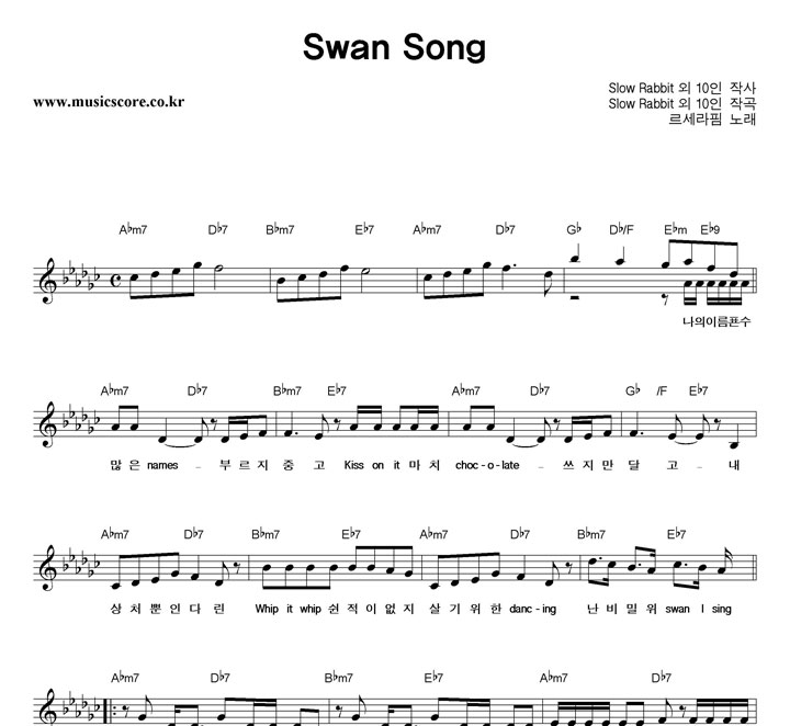  Swan Song Ǻ
