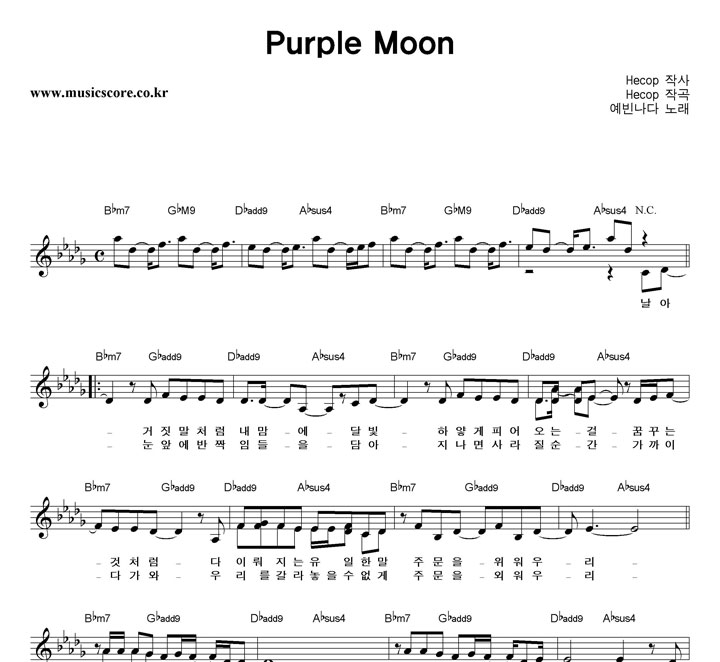 󳪴 Purple Moon Ǻ