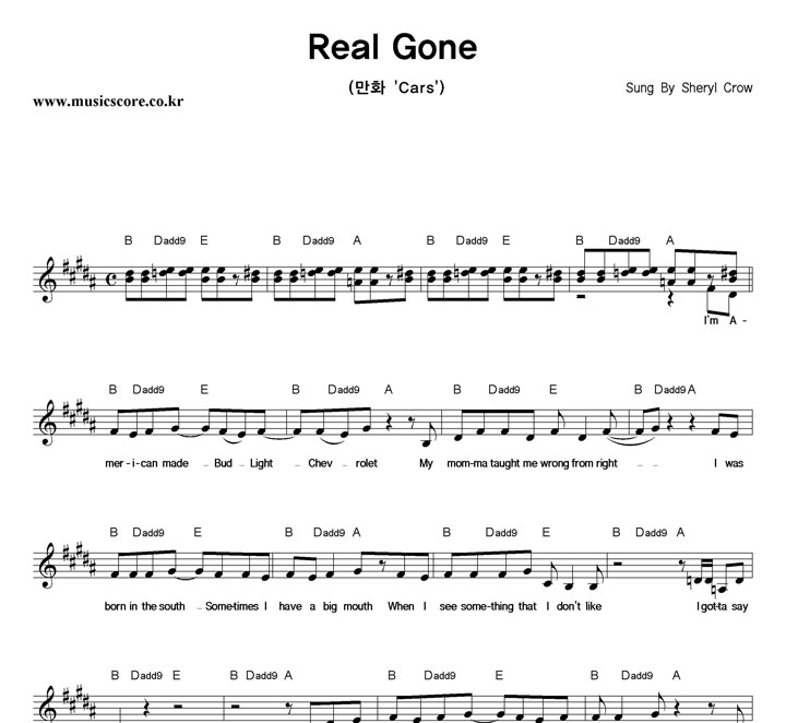 Sheryl Crow Real Gone Ǻ