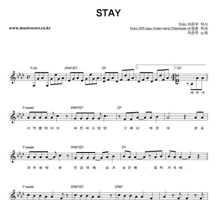  STAY Ǻ