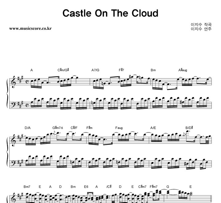  Castle On The Cloud ǾƳ Ǻ