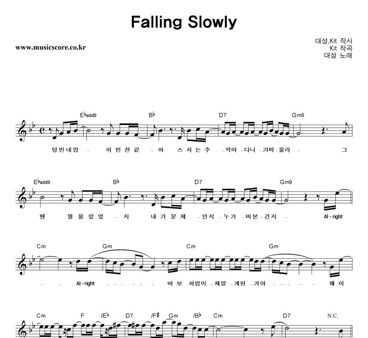 뼺 Falling Slowly  Ǻ