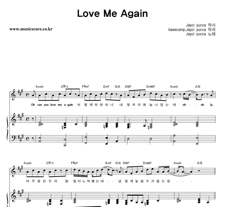 ̾ī Love Me Again ǾƳ Ǻ