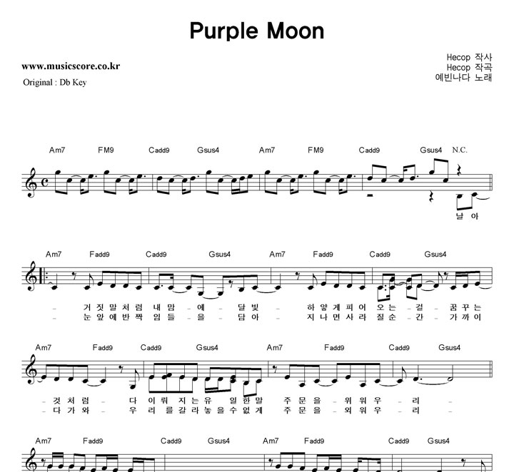 󳪴 Purple Moon  CŰ Ǻ