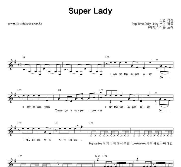 ()̵ Super Lady Ǻ