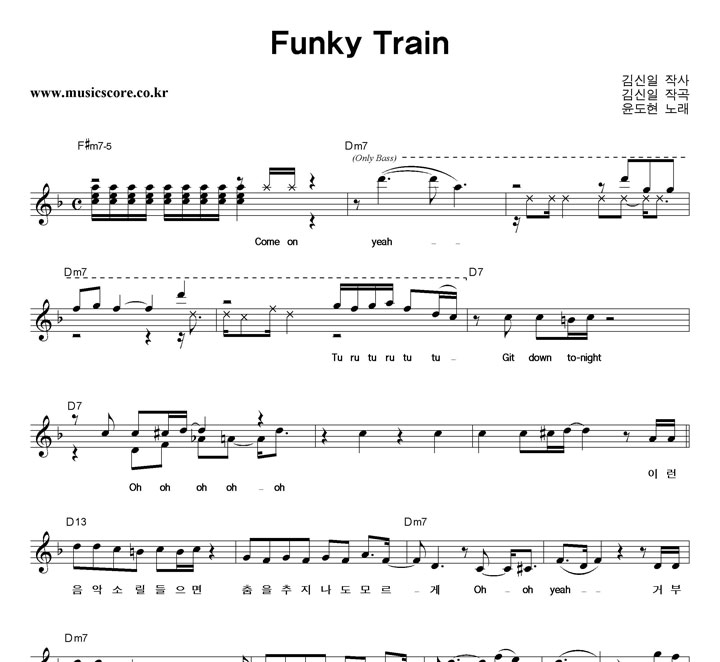  Funky Train Ǻ