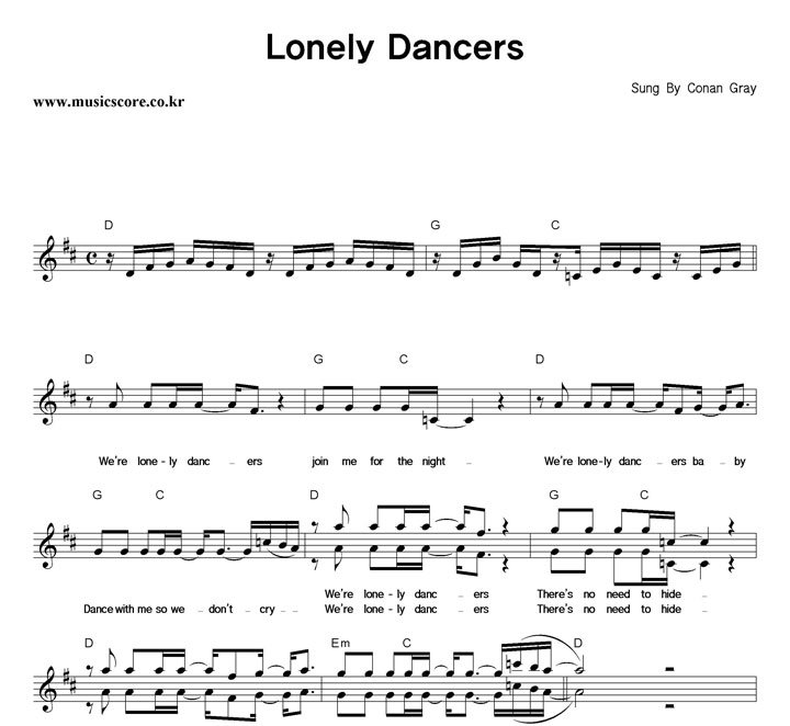 Conan Gray Lonely Dancers Ǻ
