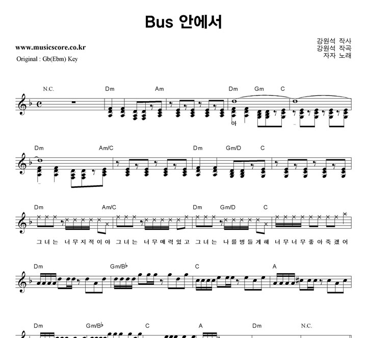  Bus ȿ  FŰ Ǻ