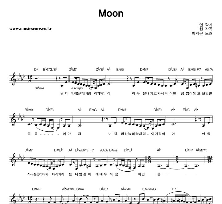  Moon Ǻ