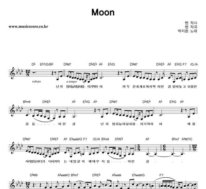  Moon Ǻ