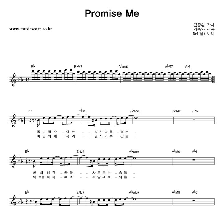  Promise Me Ǻ