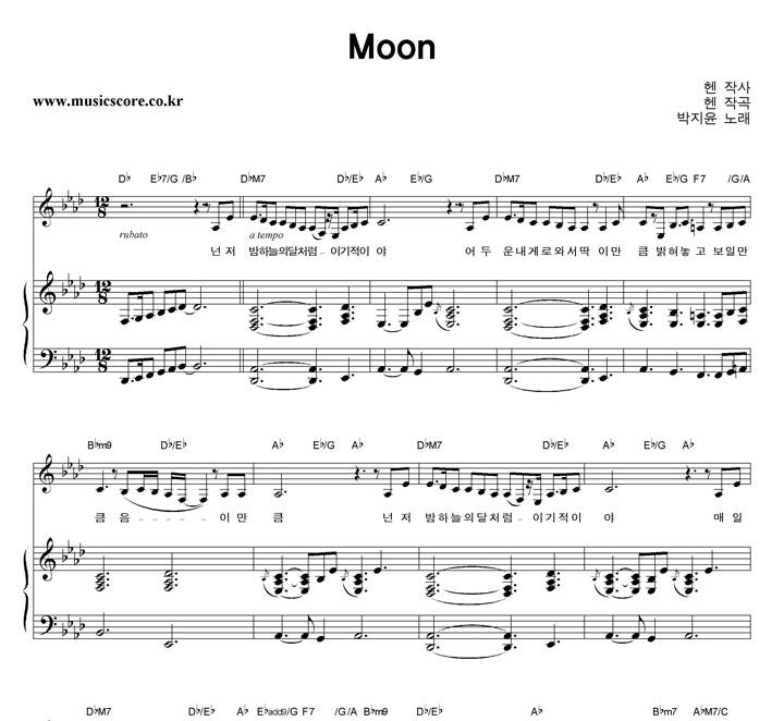  Moon ǾƳ Ǻ