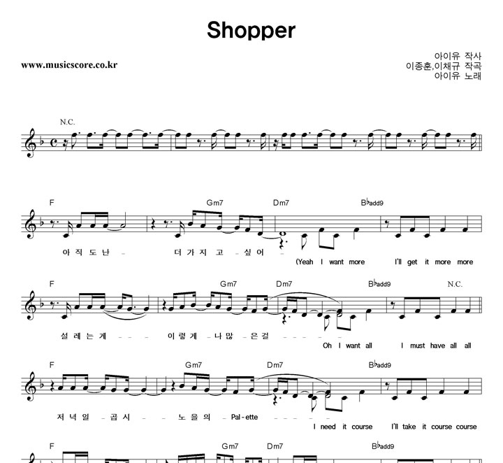  Shopper Ǻ