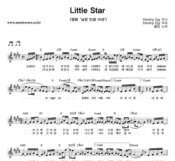 Ŵ Little Star Ǻ