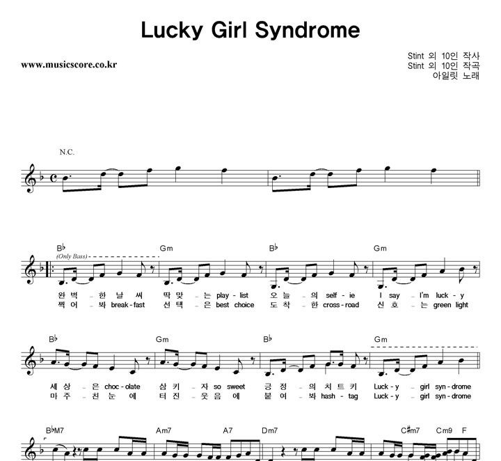 ϸ Lucky Girl Syndrome Ǻ