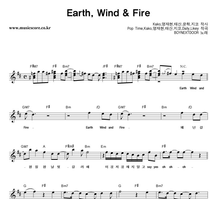 BOYNEXTDOOR Earth, Wind & Fire Ǻ