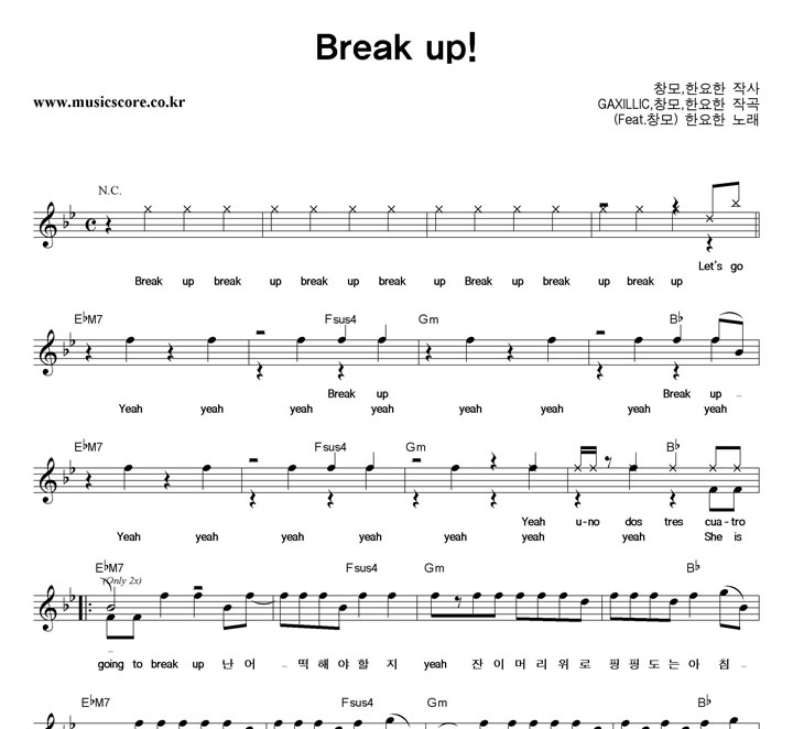 ѿ Break Up! Ǻ
