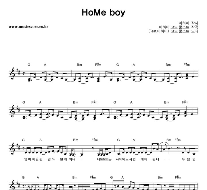 ڵｺƮ HoMe boy Ǻ