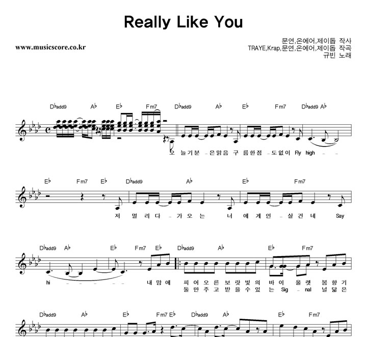 Ժ Really Like You Ǻ