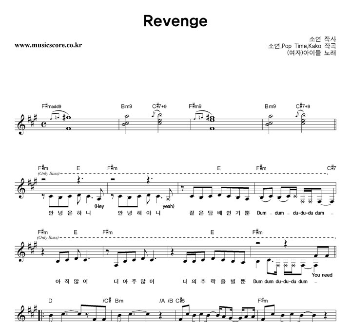 ()̵ Revenge Ǻ