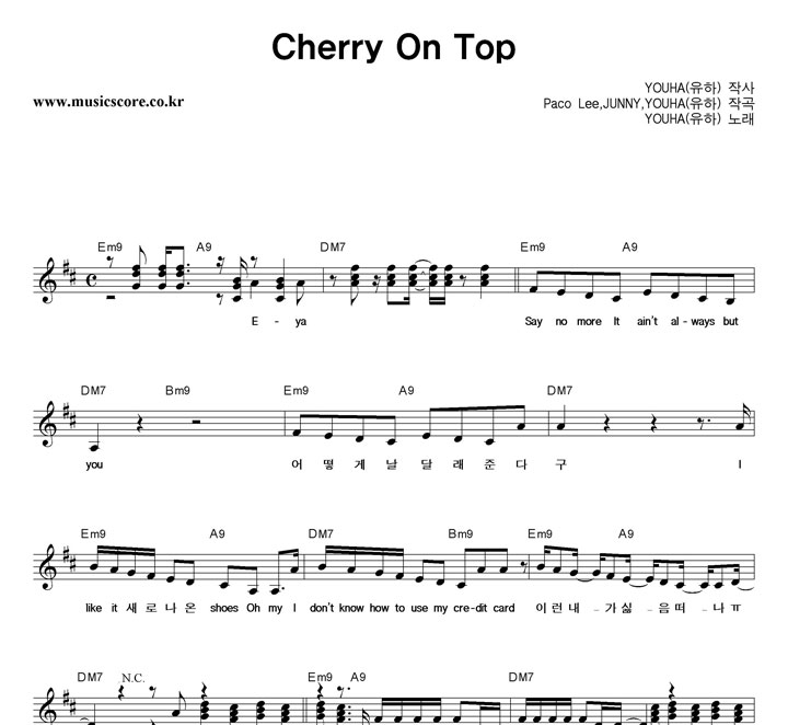 YOUHA() Cherry On Top Ǻ