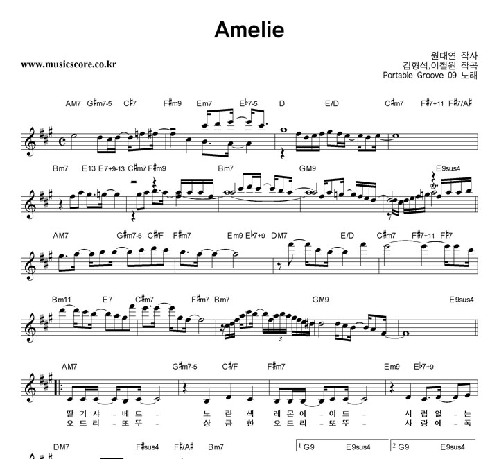 Portable Groove 09 Amelie Ǻ