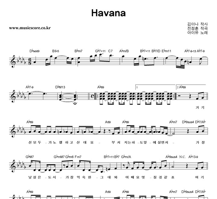  Havana Ǻ