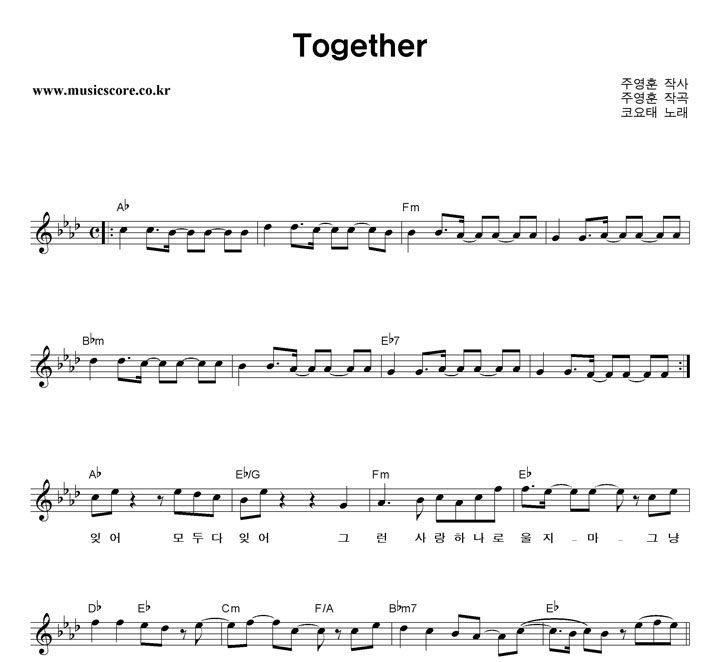 ڿ Together Ǻ