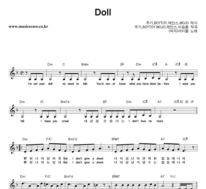 ()̵ Doll Ǻ