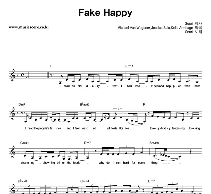 Seori Fake Happy Ǻ