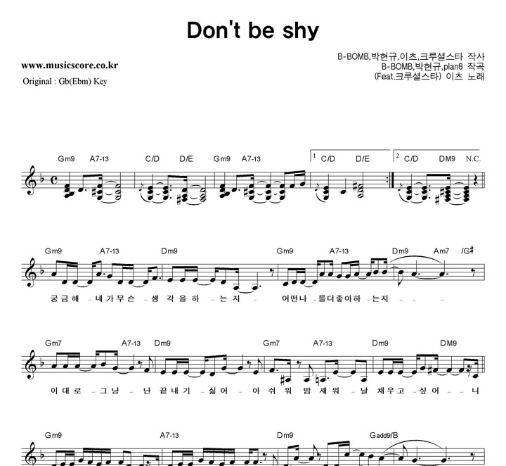  Don't Be Shy  FŰ Ǻ