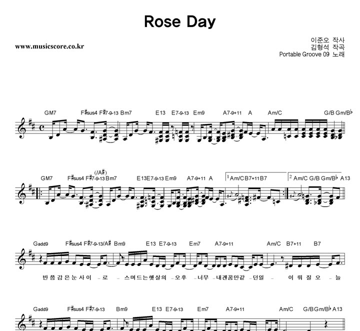 Portable Groove 09 Rose Day Ǻ