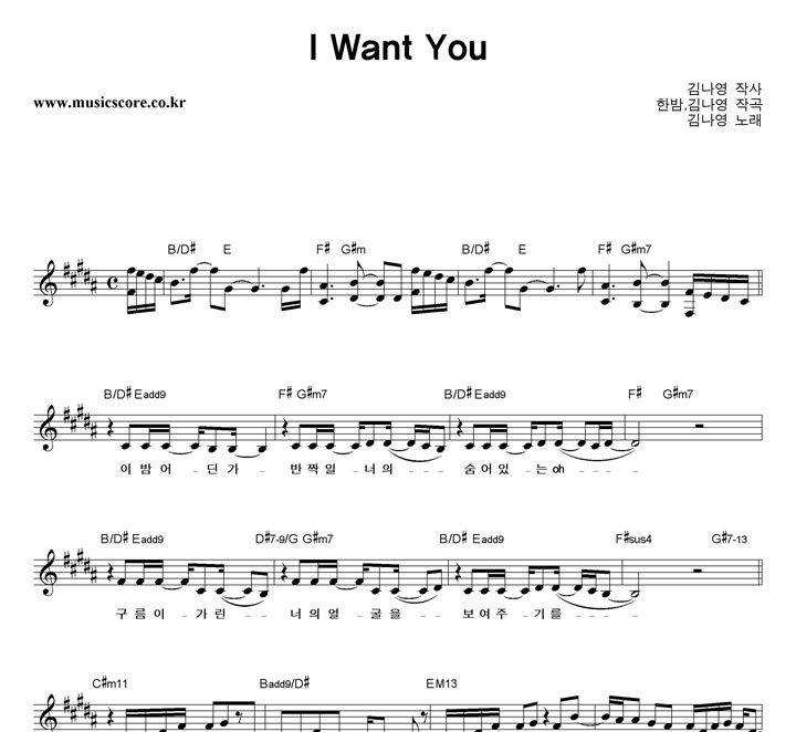 質  I Want You Ǻ