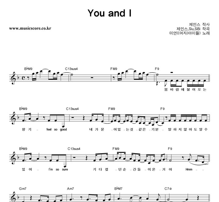 ̿ You And I Ǻ