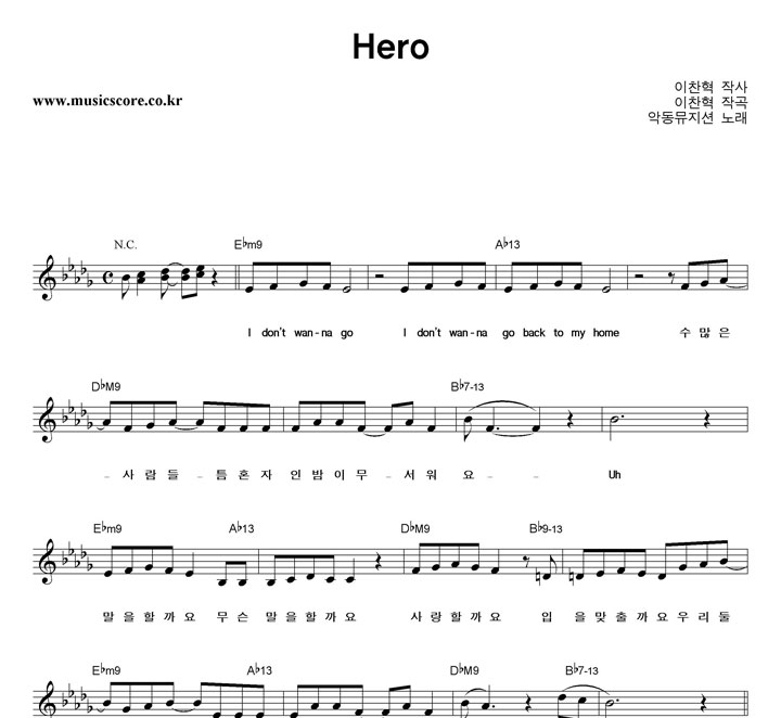 ǵ Hero Ǻ