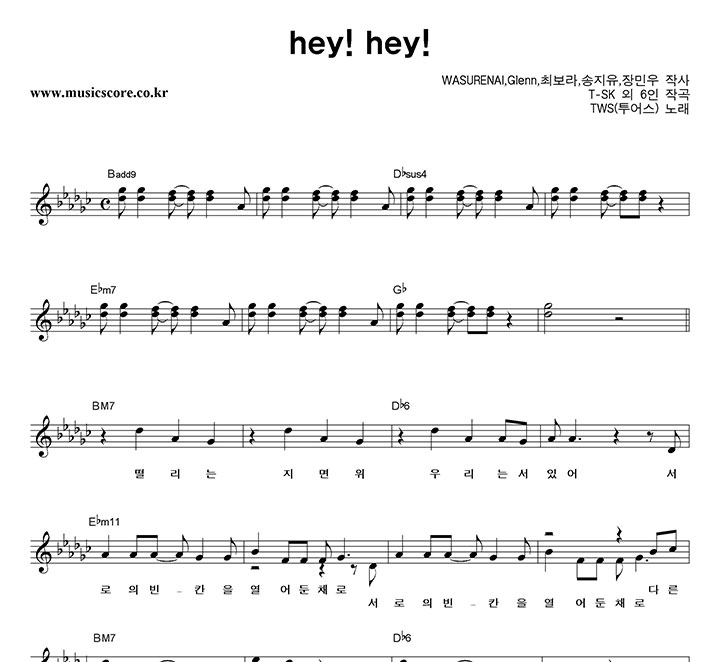 TWS() hey! hey!  Ǻ