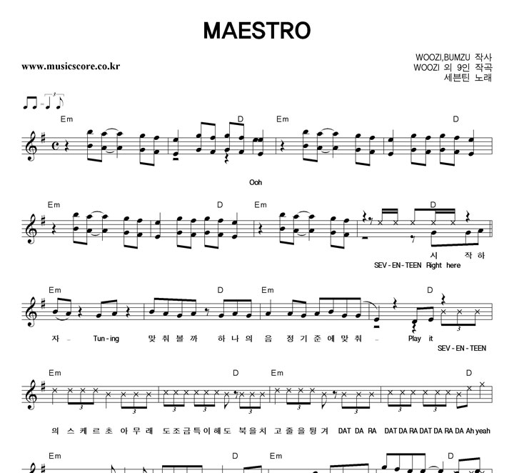 ƾ MAESTRO Ǻ