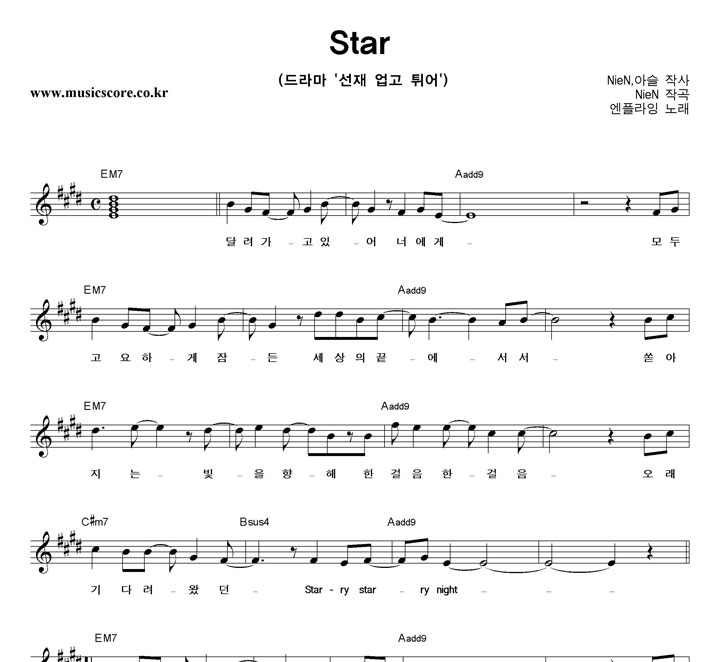 ö Star Ǻ