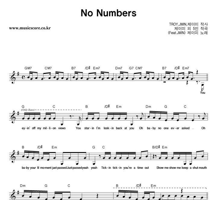 ̹ No Numbers Ǻ